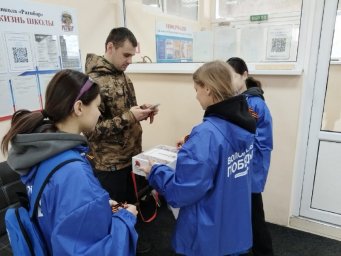 Волонтёры Елизовского района собрали порядка 60 000 рублей для поддержки ветеранов на Камчатке 2