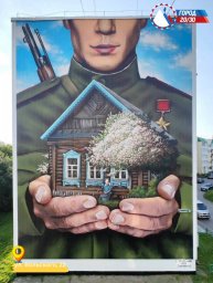 В честь 80-летия Победы в Великой Отечественной войне создано пять муралов в Петропавловке-Камчатском 2