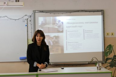 Семинар для молодых учителей, работающих с детьми с СДВГ, прошел на Камчатке 0