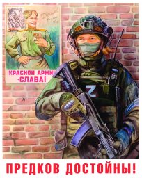 До 28 февраля могут подать заявку на конкурс современного плакатного искусства &laquo;Время смыслов&raquo; жители Камчатки 0