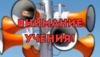 Тренировочные мероприятия по антитеррору пройдут в школе Петропавловска-Камчатского