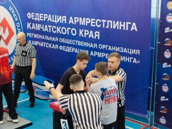 68 спортсменов приняли участие в Первенстве по армрестлингу на Камчатке 3 68 спортсменов приняли участие в Первенстве по армрестлингу на Камчатке 3