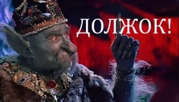 Более одного миллиона рублей требует прокуратура от бывшего главы Елизовского городского поселения на Камчатке