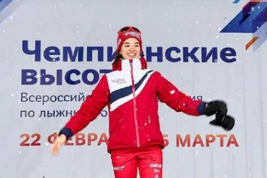Лыжница Камчатки Вероника Степанова одержала победу на всероссийских соревнованиях «Чемпионские высоты» 0