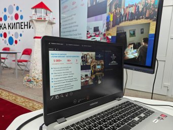 Третья «Точка кипения» с фокусом на биотехнологии стартовала на Камчатке 0 Третья «Точка кипения» с фокусом на биотехнологии стартовала на Камчатке 0