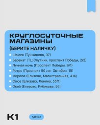 Интернета не будет минимум 48 часов на Камчатке 4
