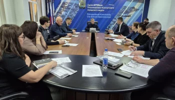 Заседание комиссии по чрезвычайным ситуациям прошло в Петропавловске-Камчатском