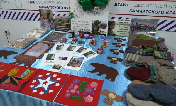 Два значимых патриотических события, объединивших старшее и молодое поколения, состоялись на Камчатке