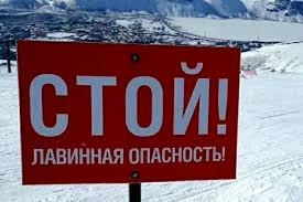 В горных районах Камчатки объявлена лавинная опасность