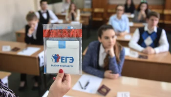 Еще три камчатских выпускника сдали ЕГЭ на 100 баллов Еще три камчатских выпускника сдали ЕГЭ на 100 баллов