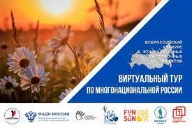Представителей Камчатки приглашают принять участие во II Всероссийском конкурсе этнокультурных выставочных проектов