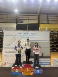 17 наград различного достоинства привезли с Первенства по шахматам спортсмены домой на Камчатку 2