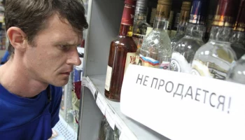 Продажу крепкого алкоголя «прикрыли» раньше на день на Камчатке Продажу крепкого алкоголя «прикрыли» раньше на день на Камчатке