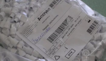 На Камчатку поступили 34 тысячи насадок для назальной вакцинации от COVID-19 На Камчатку поступили 34 тысячи насадок для назальной вакцинации от COVID-19