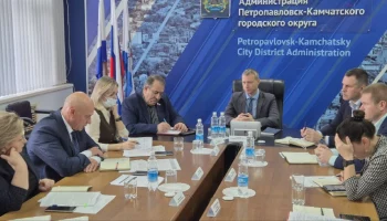 Подготовку к зимнему периоду и ликвидацию последствий циклона обсудили на аппаратном совещании в Петропавловске-Камчатском Подготовку к зимнему периоду и ликвидацию последствий циклона обсудили на аппаратном совещании в Петропавловске-Камчатском