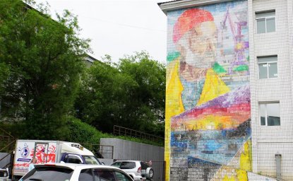В центре Петропавловска-Камчатского началась реставрация граффити «Рыбак» 1