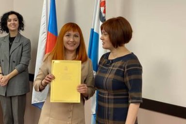 Работникам сферы образования Камчатки вручили федеральные и региональные награды 5