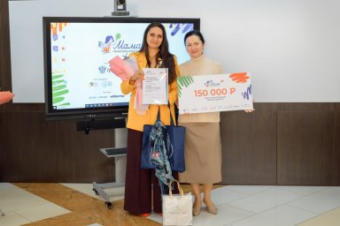 Победительница регионального этапа программы «Мама–предприниматель» определена на Камчатке 0