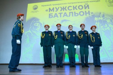 Конкурс &laquo;Мужской батальон&raquo; для подростков завершился в Камчатском крае 7