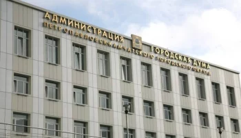 В Общественный совет приглашают жителей Петропавловска-Камчатского В Общественный совет приглашают жителей Петропавловска-Камчатского
