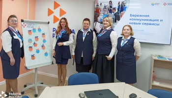 Новый сервис «Видеорезюме для отдельных категорий граждан» представили в Кадровом центре Камчатского края
