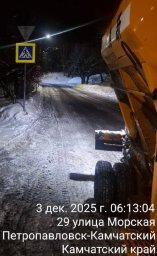 Продолжает оставаться под влиянием циклона и ожидает нового Камчатский край 0