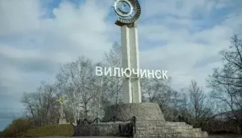 Во второй раз примет участие в дорожном нацпроекте Вилючинск на Камчатке