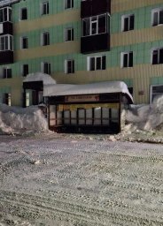 Дорожные службы продолжают ликвидировать последствия циклона в Петропавловске-Камчатском 0