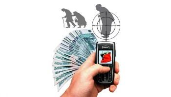 Телефонные мошенники за четыре месяца похитили 221 миллионов рублей у жителей Камчатки Телефонные мошенники за четыре месяца похитили 221 миллионов рублей у жителей Камчатки