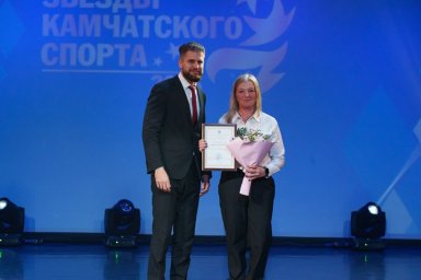 Спортивные итоги 2025 года на церемонии &laquo;Звёзды Камчатского спорта&raquo; подвели в Камчатском крае 6