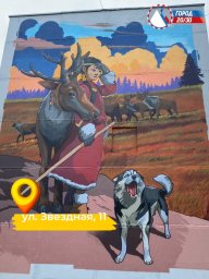 Итоги фестиваля &laquo;Авача стрит-арт&raquo; подвели в Петропавловске-Камчатском 50