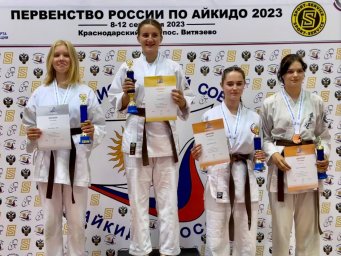 Спортсменка с Камчатки стала серебряным призером Первенства России по айкидо 0