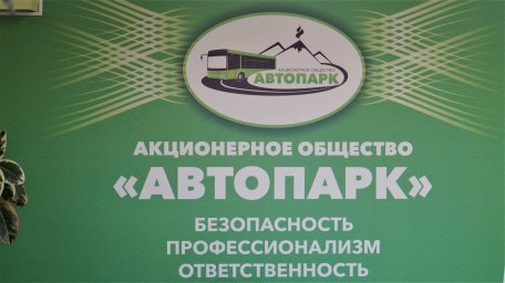 В столице Камчатки новые автобусы вышли на линии городского пассажирского транспорта 8