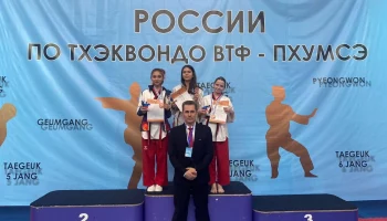 7 призовых мест привезли камчатские спортсмены с чемпионата и первенства России по тхэквондо