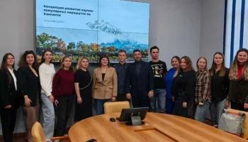 Три новых туристических маршрута и методику снижения углеродного следа разработали экспедиции КамГУ на Камчатке