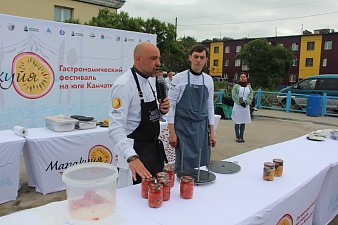 Второй гастрономический фестиваль «Маракуйя» состоится в Озерновском на Камчатке 1