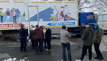 Итоги работы за неделю подвели специалисты Камчатского краевого центра общественного здоровья и медицинской профилактики