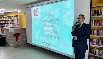 Интеллектуальная игра РосКвиз, посвящённая 15-летию образования Камчатского края, прошла в краевой столице