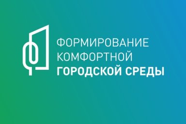 Активное благоустройство дворов в рамках федеральной программы продолжается в столице Камчатки 5