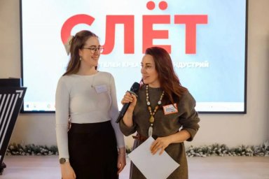 Представители креативных профессий полуострова собрались на уникальном слёте «Камчатка. Точка креатива» 2