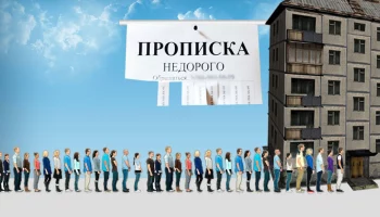 Очередную «резиновую» квартиру обнаружили на улице Звездной в Петропавловске-Камчатском Очередную «резиновую» квартиру обнаружили на улице Звездной в Петропавловске-Камчатском