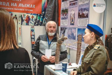 XIV ярмарка социальных инициатив прошла в Петропавловске-Камчатском 9 XIV ярмарка социальных инициатив прошла в Петропавловске-Камчатском 9