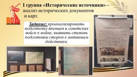 Победу в международном конкурсе одержала педагог из Петропавловска-Камчатского 3