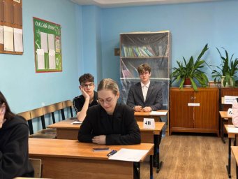 Стартовал основной период ЕГЭ для выпускников Петропавловска-Камчатского 4