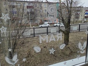Вечер памяти, посвящённый Дню Победы, прошел в визит-центре Кроноцкого заповедника на Камчатке 3