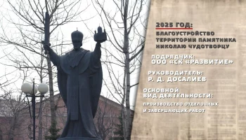 В текущем году планируется благоустроить несколько объектов исторического квартала Петропавловска-Камчатского В текущем году планируется благоустроить несколько объектов исторического квартала Петропавловска-Камчатского