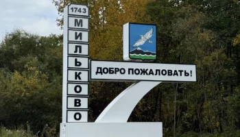 За оскорбления и угрозы получила добавку к сроку жительница Петропавловска-Камчатского За оскорбления и угрозы получила добавку к сроку жительница Петропавловска-Камчатского