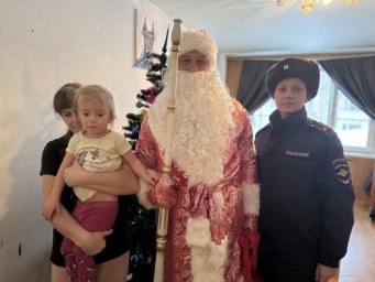 В рамках Всероссийской акции &laquo;Полицейский Дед Мороз&raquo; сотрудники поздравили ребят в Петропавловске-Камчатском 2