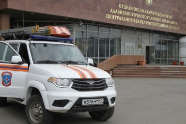 Банк России провел учебную эвакуацию с тремя «пострадавшими» на Камчатке 0