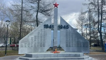 Мемориальный комплекс Памяти участников Великой Отечественной войны обновили на Камчатке Мемориальный комплекс Памяти участников Великой Отечественной войны обновили на Камчатке